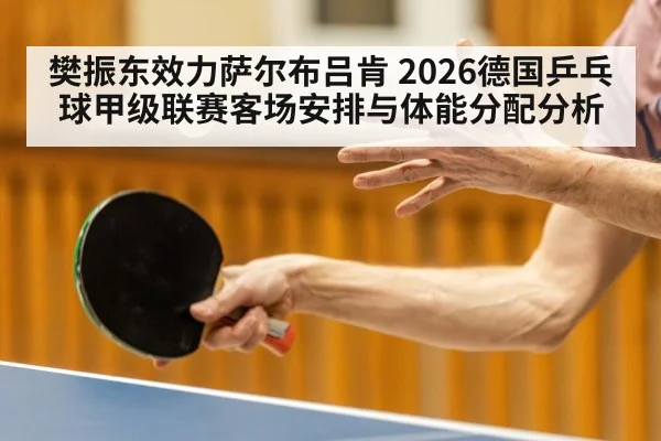 table tennis player action shot